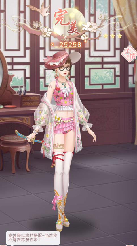 愛江山更愛美人阿里袞蜜會全三星攻略