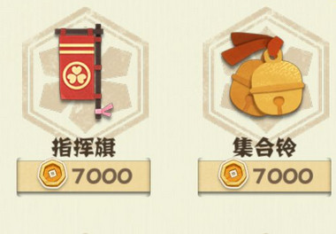 陰陽師妖怪屋式神好感度提升攻略