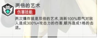 次元對決技能怎么使用 技能使用注意事項解析