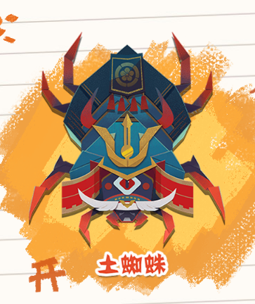 陰陽師妖怪屋BOSS石距介紹及技能詳細(xì)解析