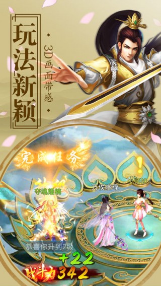 上古仙俠錄官網(wǎng)