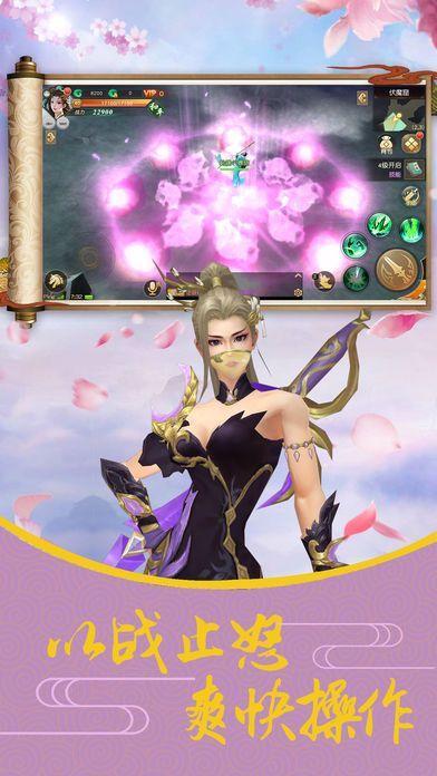 莽荒伏魔錄官網(wǎng)版