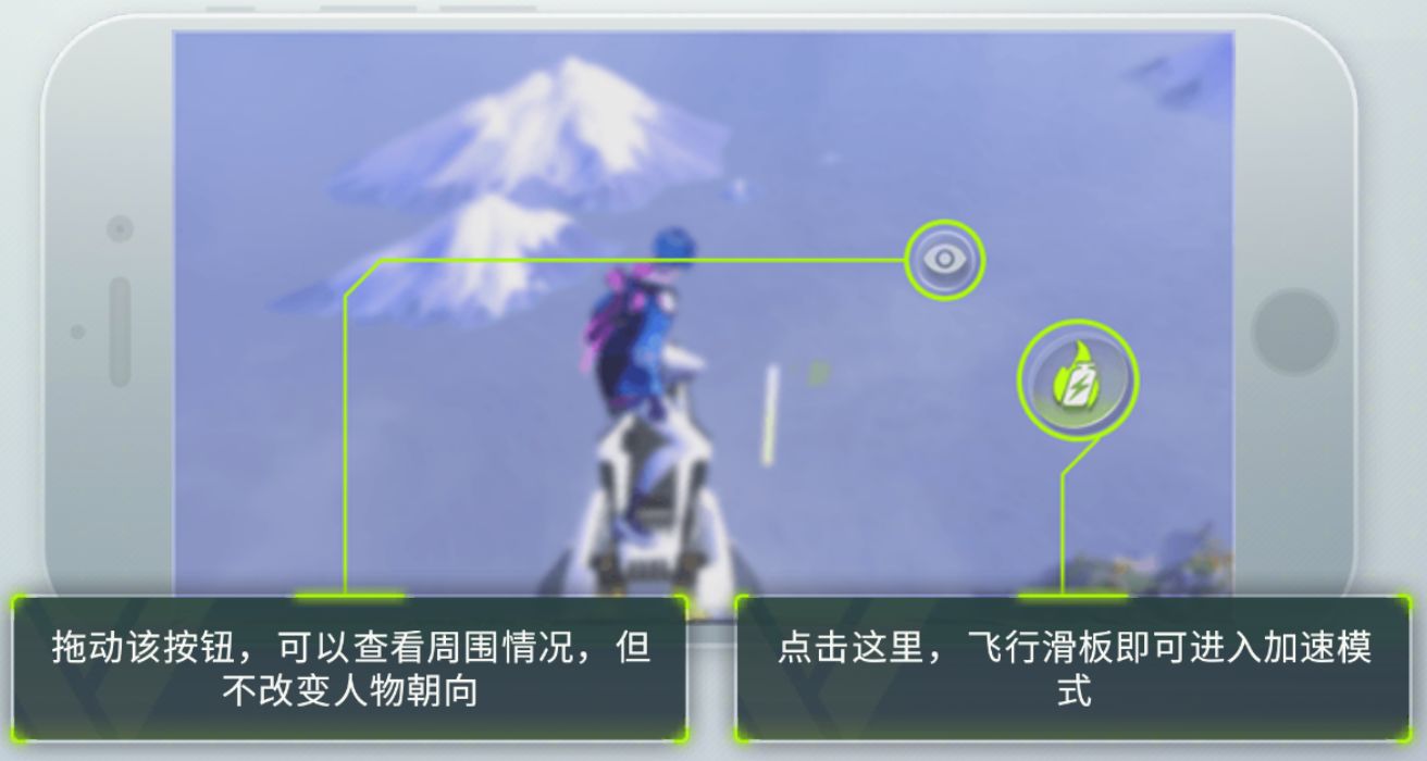 量子特工怎么最快落地 萌新開傘技巧講解