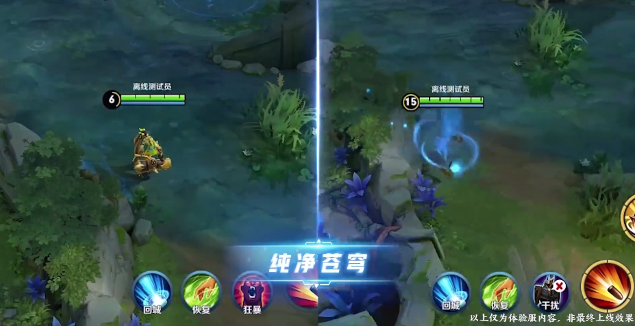 王者榮耀四周年慶峽谷全新裝備特效提前曝光【多圖】