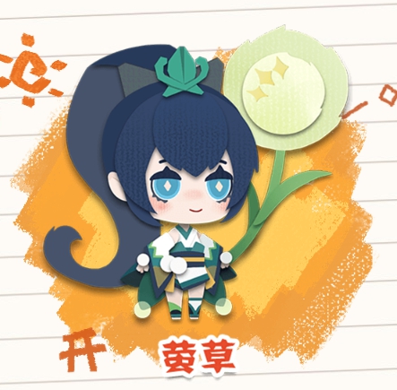 陰陽師妖怪屋瑩草技能詳細(xì)解析及美食喜厭養(yǎng)成攻略