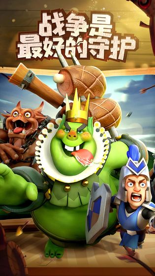 領(lǐng)主總動(dòng)員