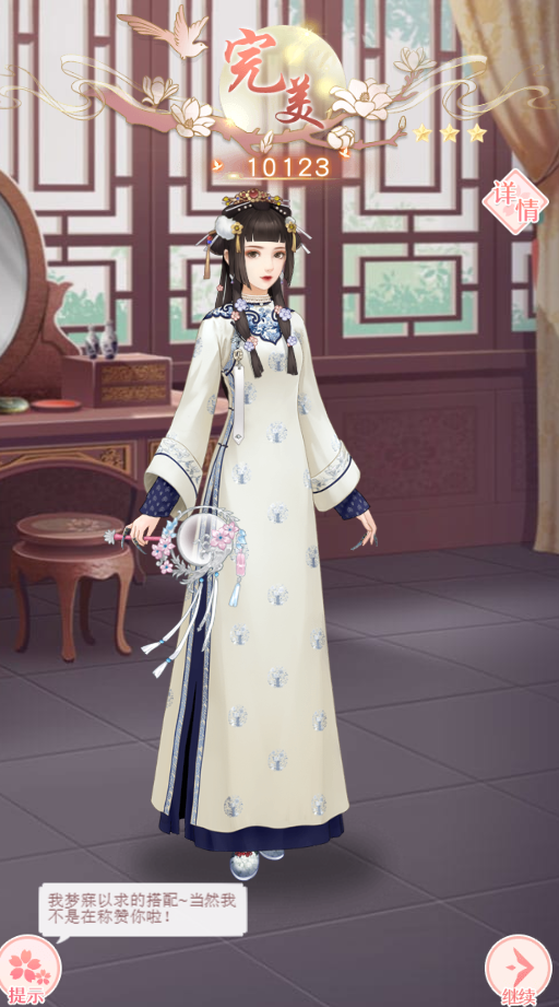 愛江山更愛美人阿里袞蜜會全三星攻略