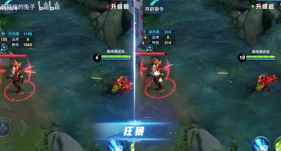 王者榮耀四周年慶召喚師技能特效全新升級(jí)介紹【多圖】