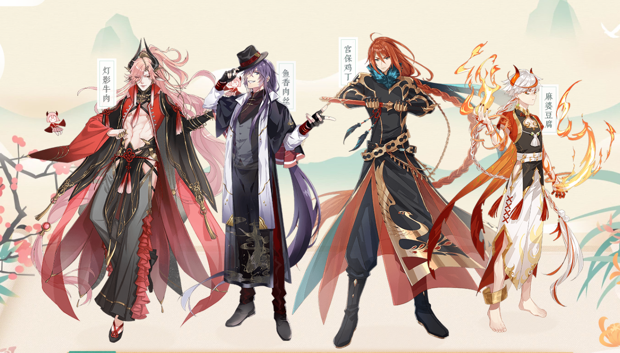 食物語手游桃花粥陣容搭配方案推薦一覽