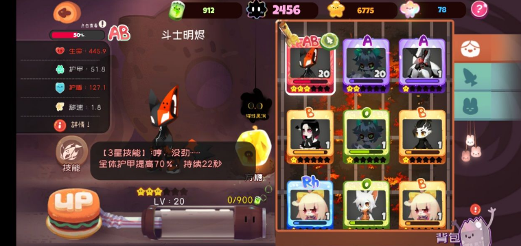 彈力果凍人物、武器及寵物介紹 萌新入坑指南及推薦