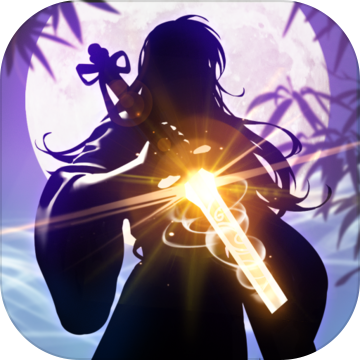 一劍斷念-像素仙俠