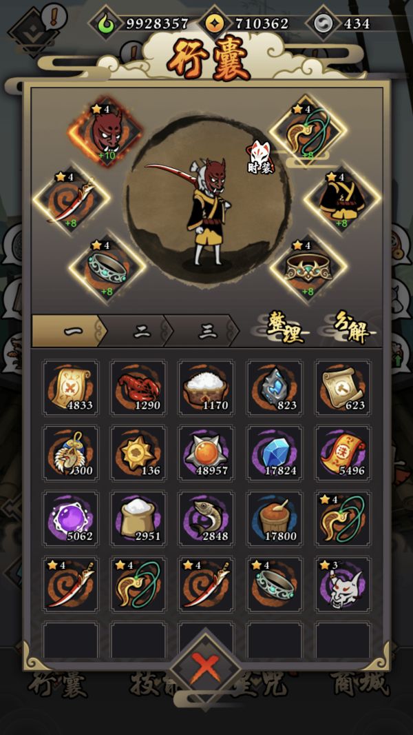 琉生傳裝備系統(tǒng)詳細(xì)講解及萌新入坑指南