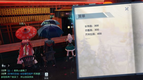 龍族幻想手游淺尾夜異聞完成攻略