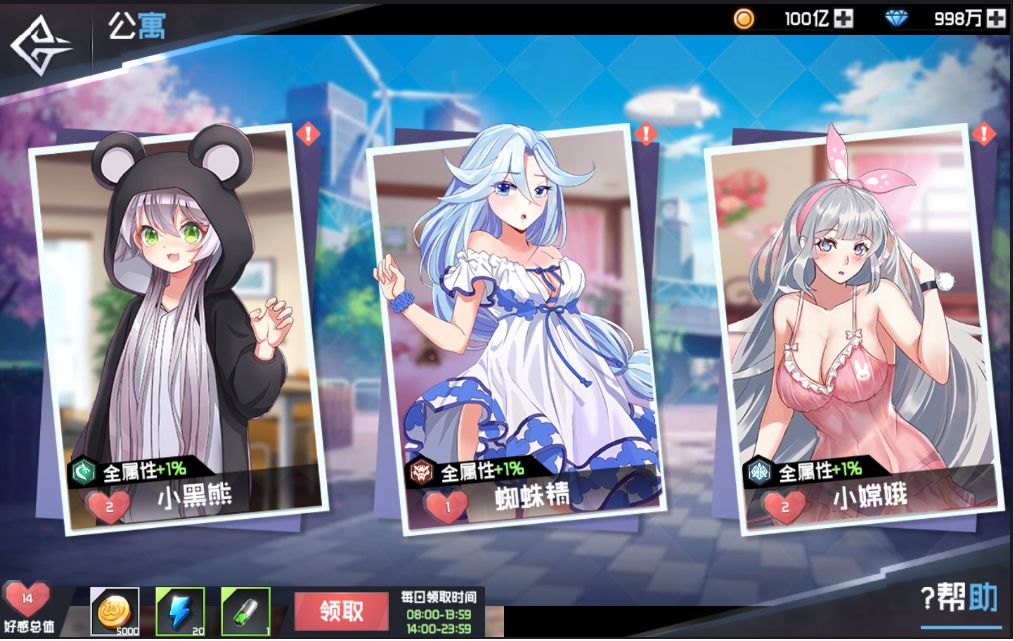 前進吧悟空公寓系統(tǒng)詳解 公寓系統(tǒng)玩法及技巧詳解