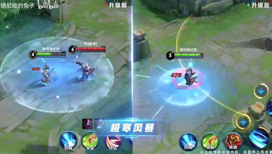 王者榮耀四周年慶峽谷全新裝備特效提前曝光【多圖】