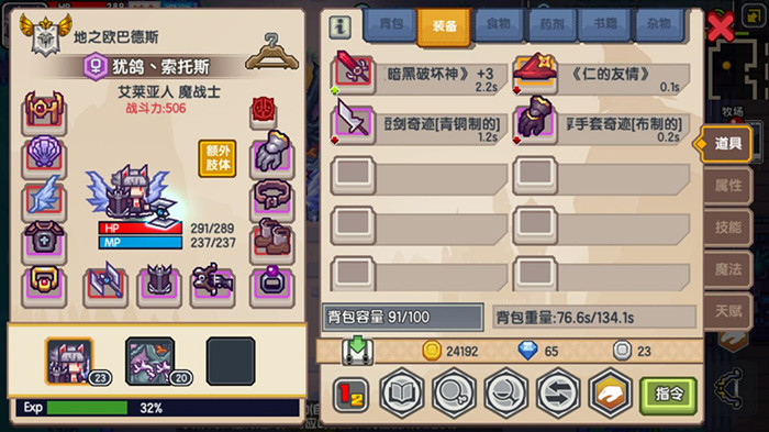 伊洛納手游基因合成機(jī)獲取辦法介紹