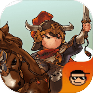 帝國時代之三國爭霸