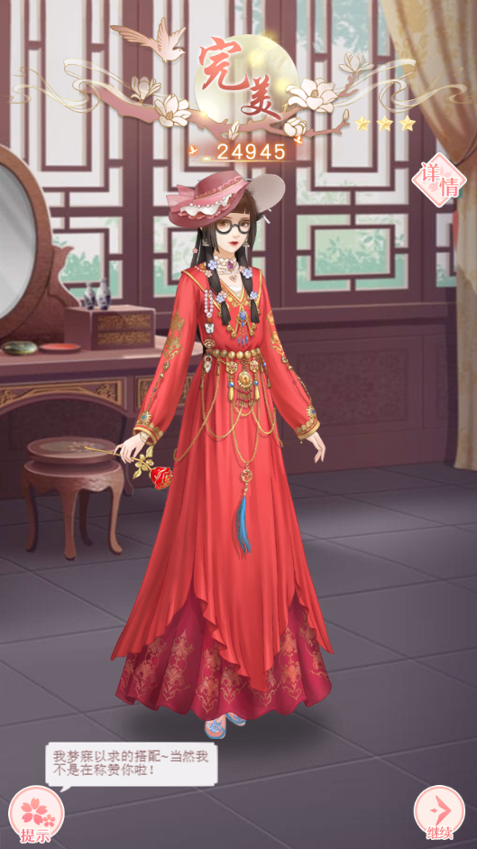 愛江山更愛美人阿里袞蜜會全三星攻略