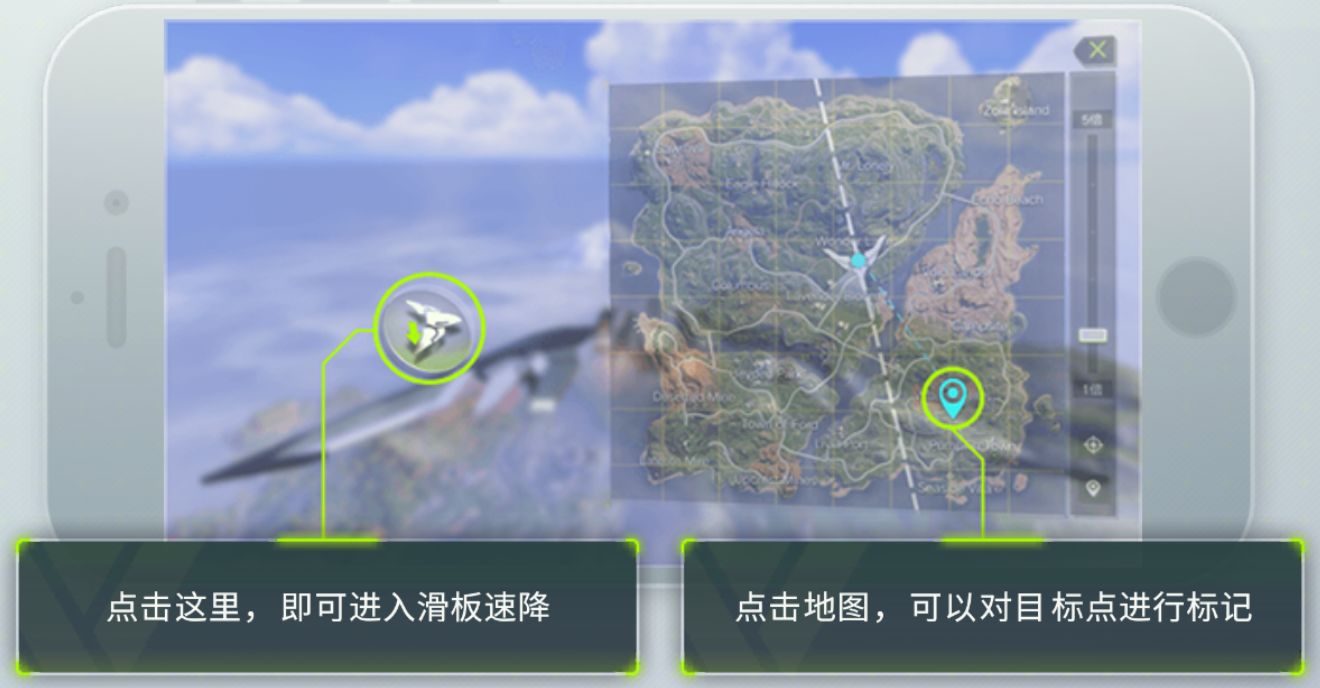 量子特工怎么最快落地 萌新開傘技巧講解