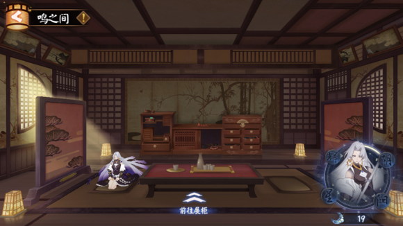 陰陽(yáng)師鳴之間玩法攻略