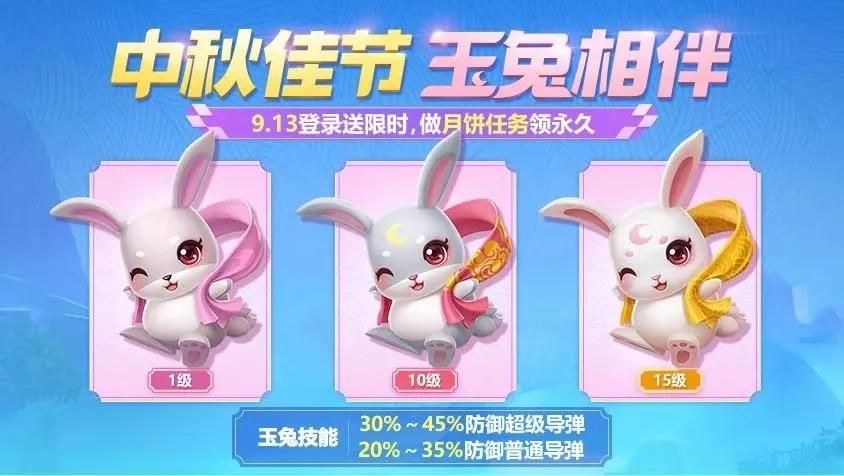 跑跑卡丁車手游在里約屋檐上搜尋寶藏任務怎么完成