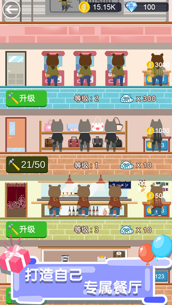 雪崩鎮(zhèn)：雪球沖沖沖！