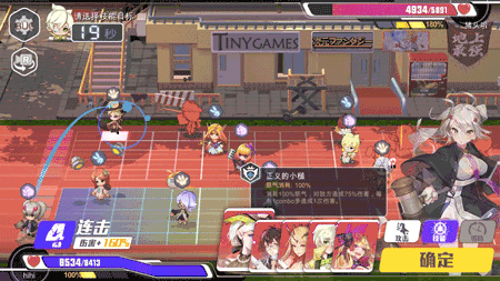 次元對決角色桑德拉·戴奧康納技能詳細(xì)解析