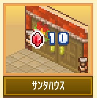 王都創(chuàng)世物語城鎮(zhèn)建筑房屋作用全解