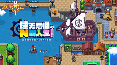 伊洛納手游食物選擇建議