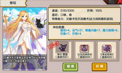 伊洛納手游電腦怎么獲得在哪里買(mǎi)