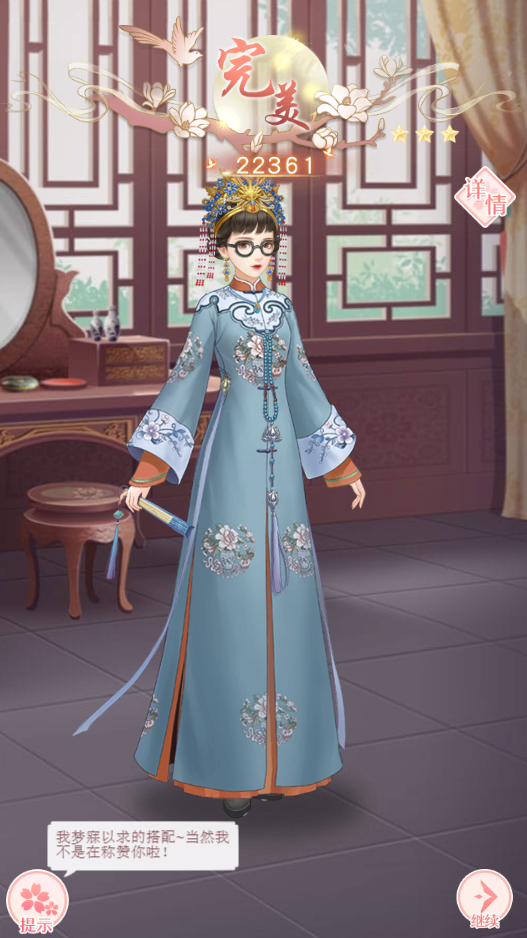 愛江山更愛美人阿里袞蜜會全三星攻略