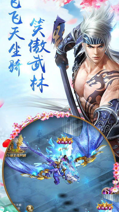 龍脈武神官網(wǎng)版