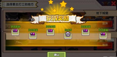 伊洛納手游惡人秘寶怎么獲得