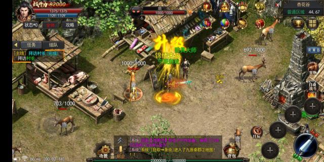 錦繡單職業(yè)