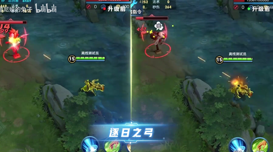 王者榮耀四周年慶峽谷全新裝備特效提前曝光【多圖】