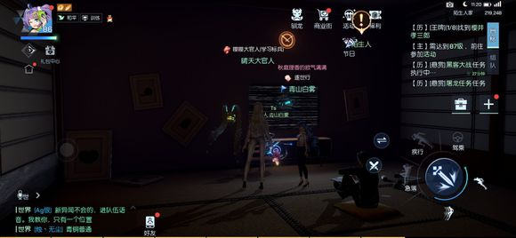 龍族幻想手游淺尾夜超全攻略