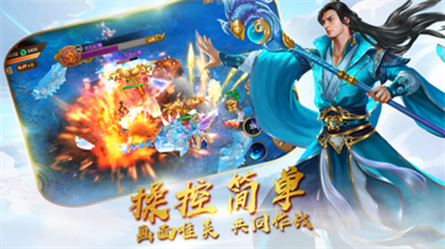 仙侶柔情官網(wǎng)版