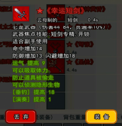 伊洛納手游幸運神信仰獎勵獲取辦法一覽