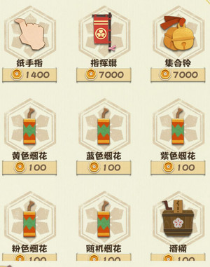 陰陽師妖怪屋式神好感度提升攻略