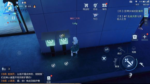 龍族幻想手游淺尾夜異聞完成攻略