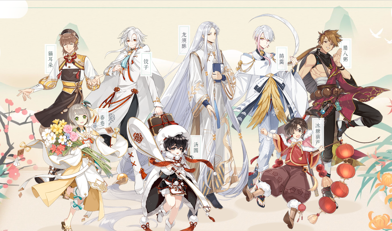 食物語兔來運(yùn)轉(zhuǎn)玩法獎勵全介紹