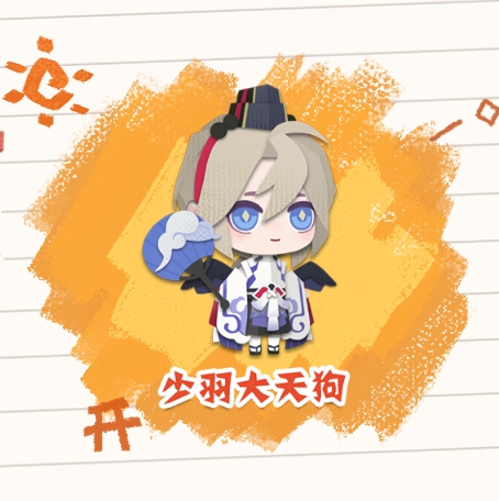 陰陽(yáng)師妖怪屋SP式神少羽大天狗怎么玩 少羽大天狗技能詳細(xì)解析