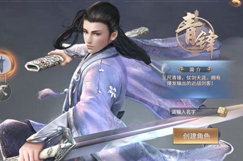 武林戰(zhàn)爭(zhēng)