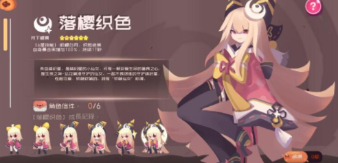 彈力果凍落櫻織色值不值得培養(yǎng)