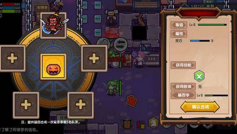 伊洛納手游基因合成配方表