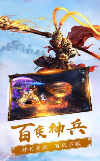 武逆天尊官網(wǎng)版