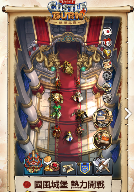 燃燒王座怎么開啟休閑模式 休閑模式開啟方法及途徑詳解