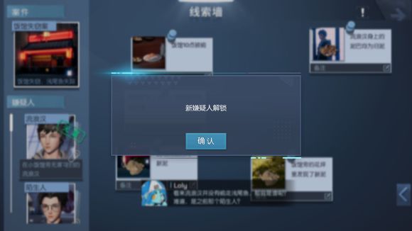 龍族幻想手游淺尾夜異聞完成攻略