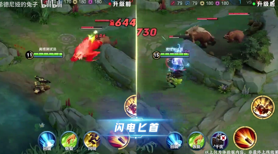 王者榮耀四周年慶峽谷全新裝備特效提前曝光【多圖】