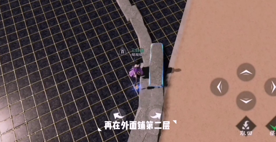 一夢江湖手把手教你在宅邸里搭建魔法陣